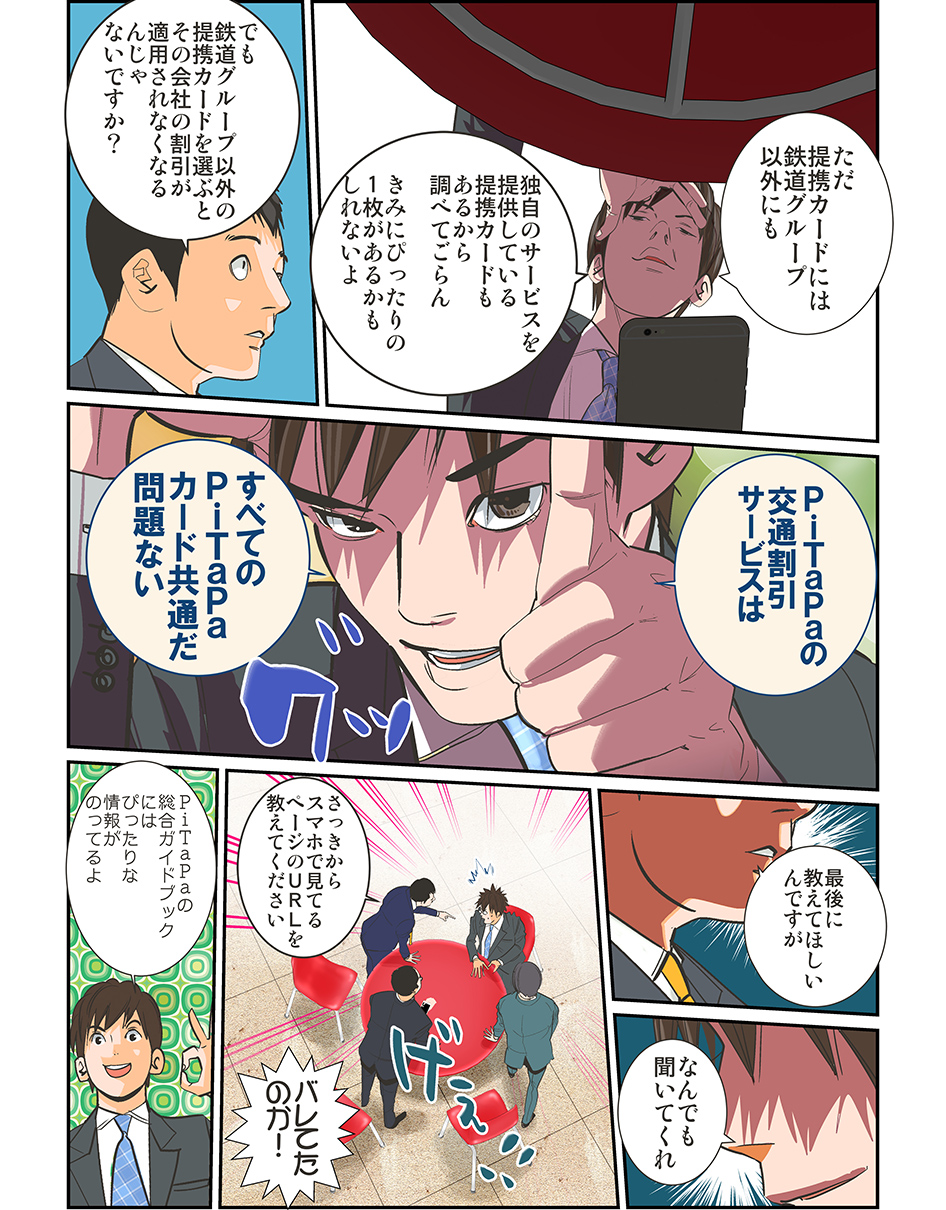 page4