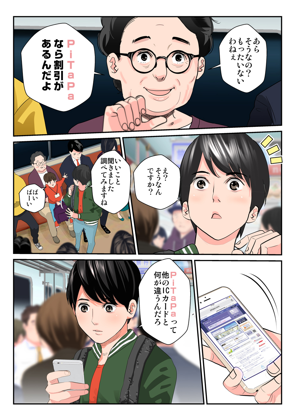 page4