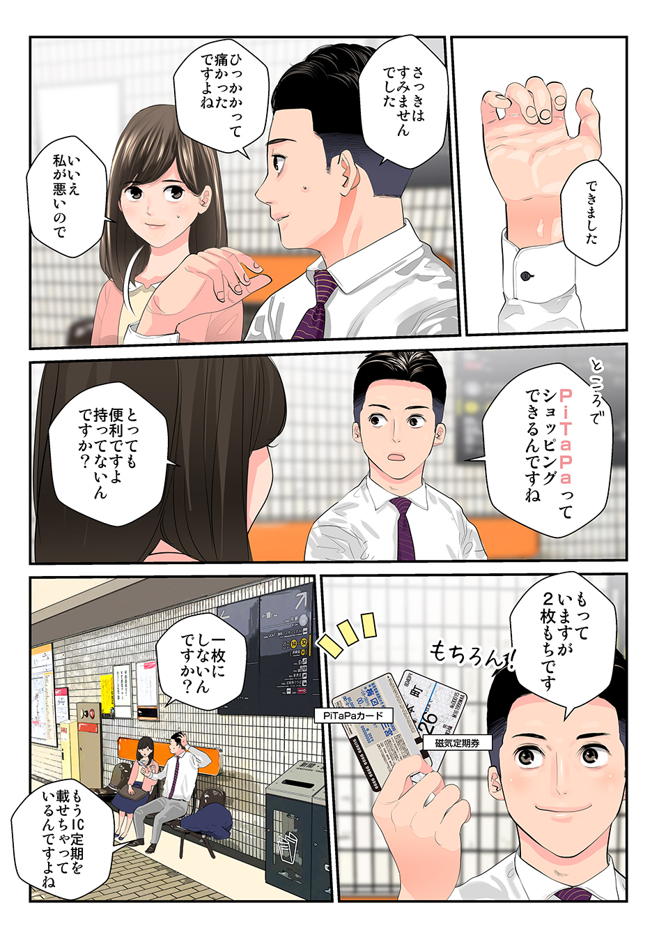 page4