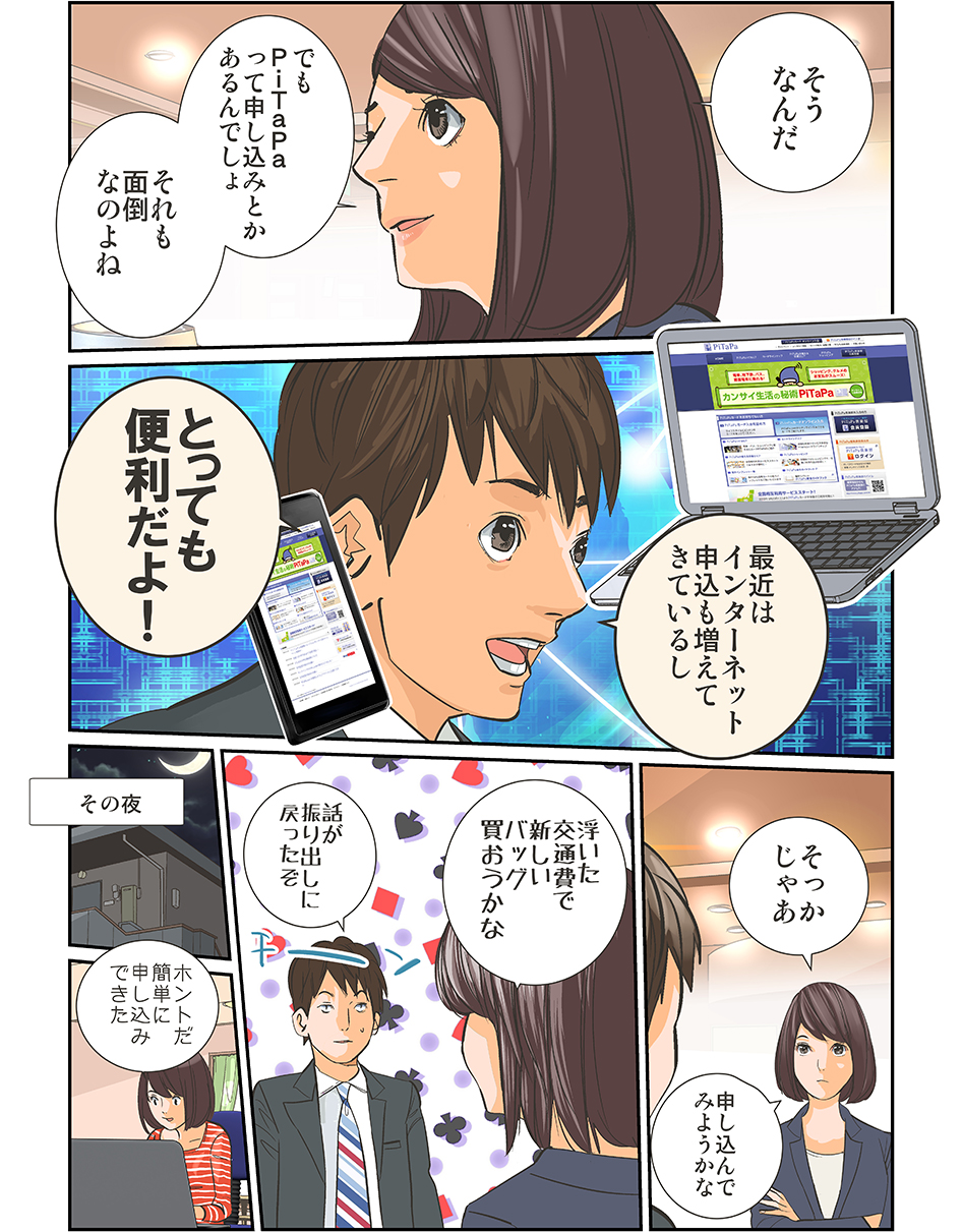 page4