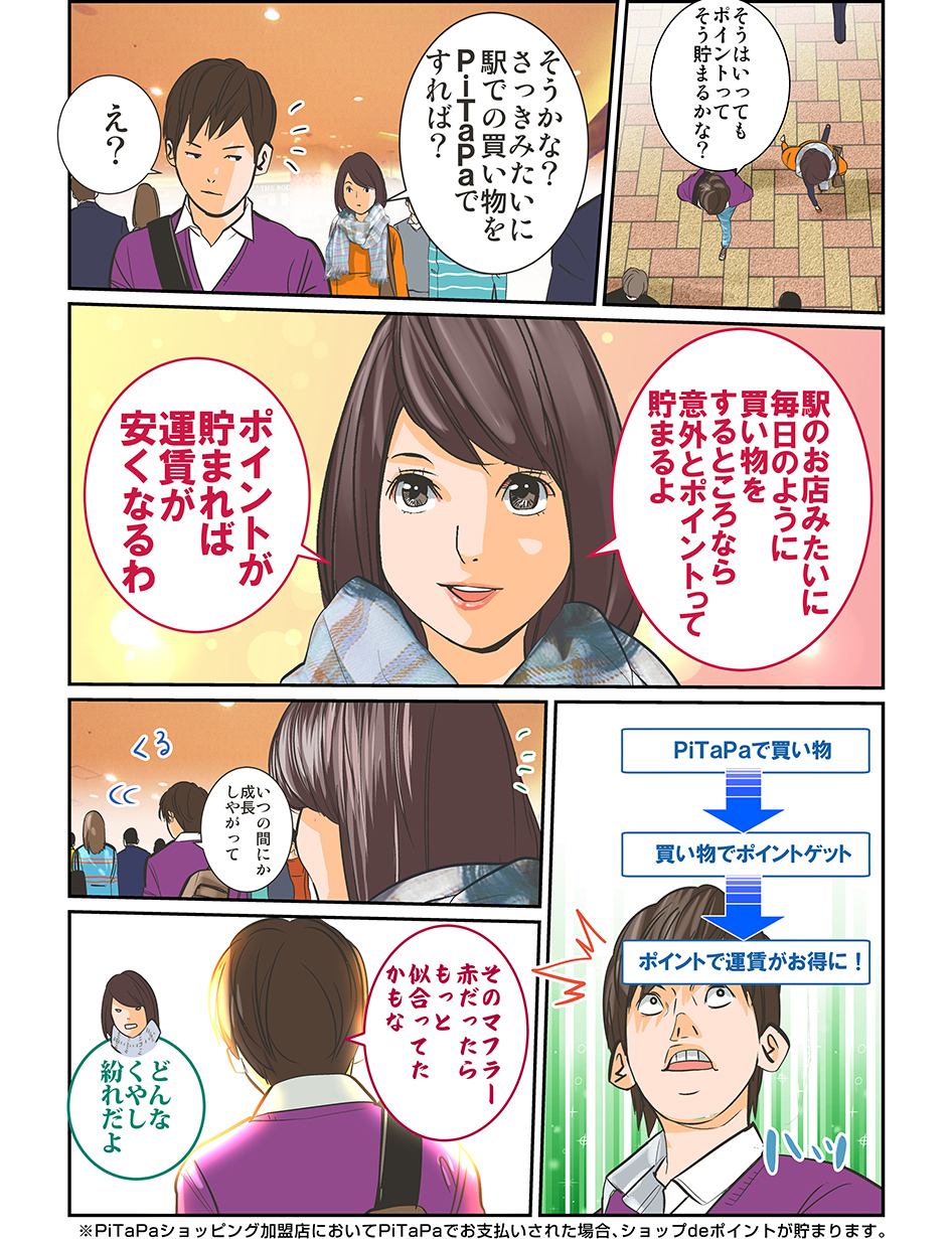 page4