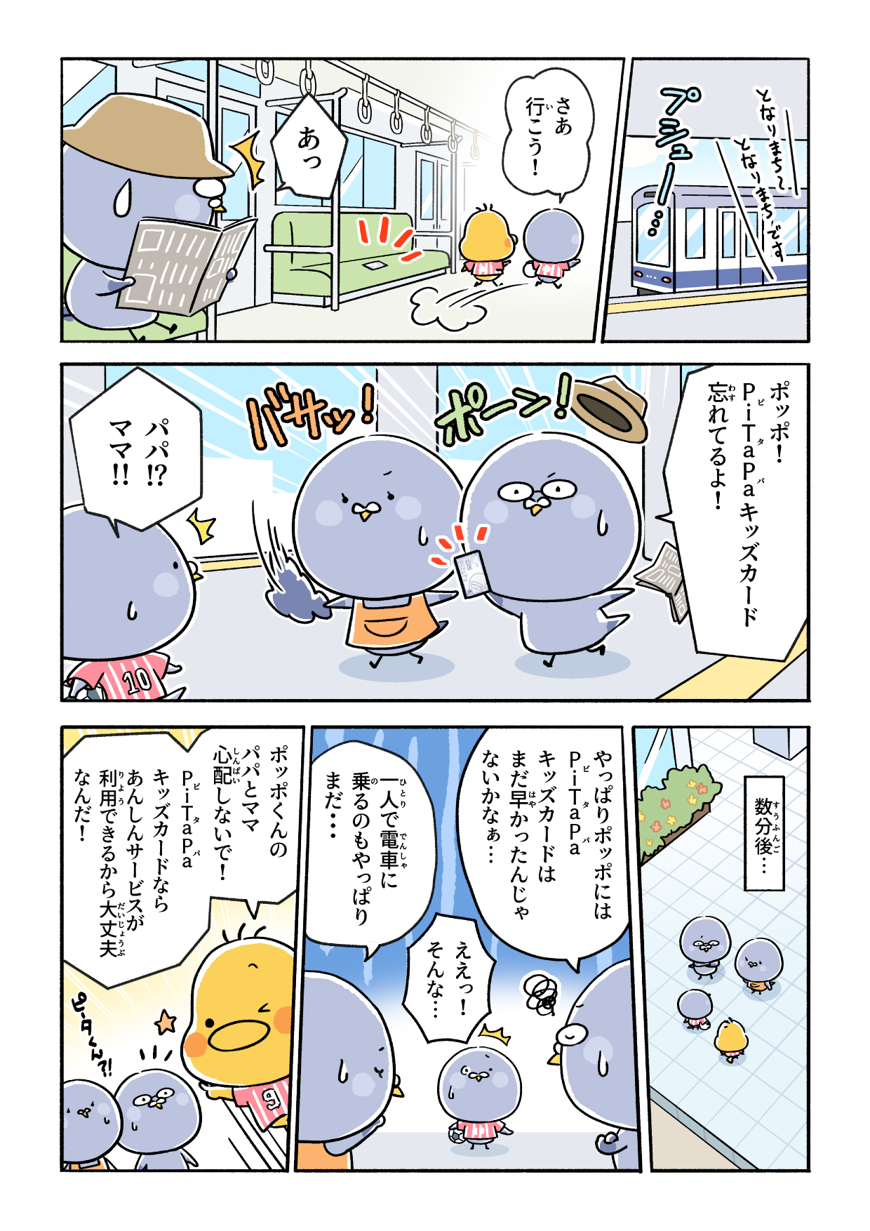 page4