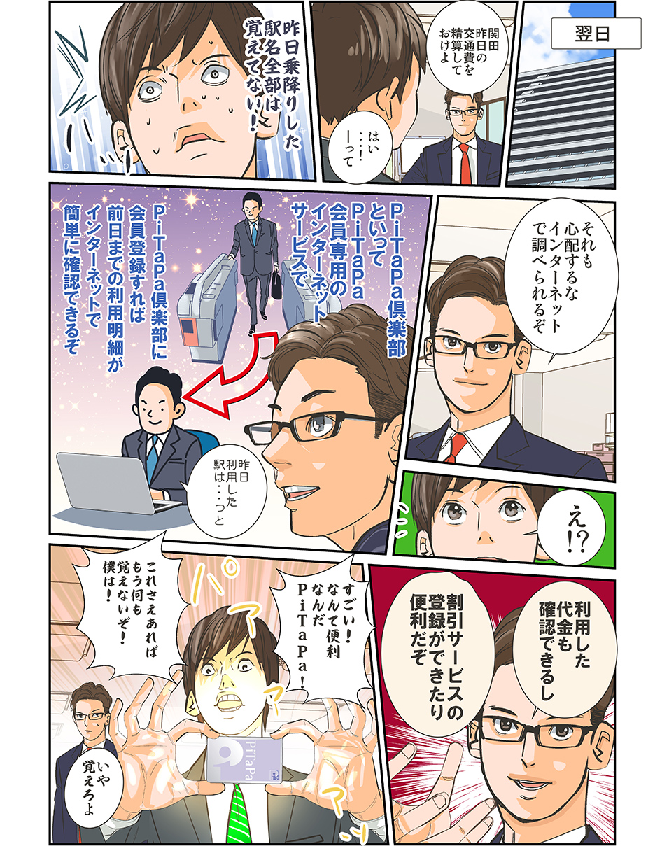 page4