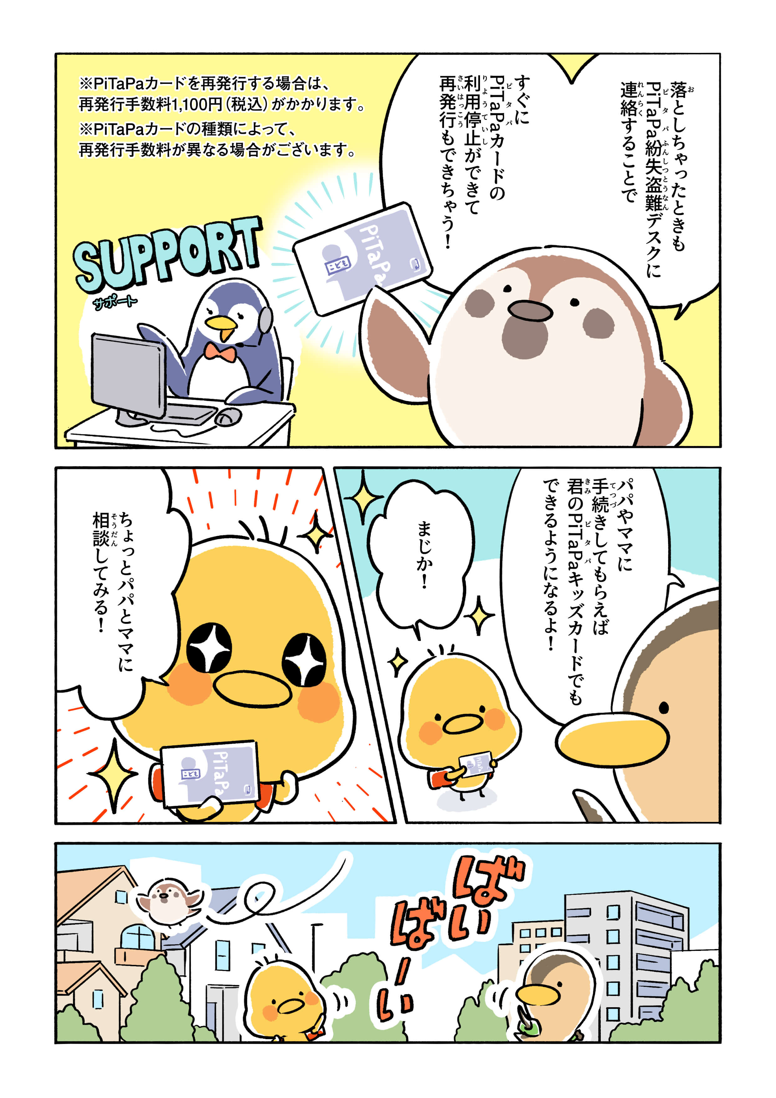 page4