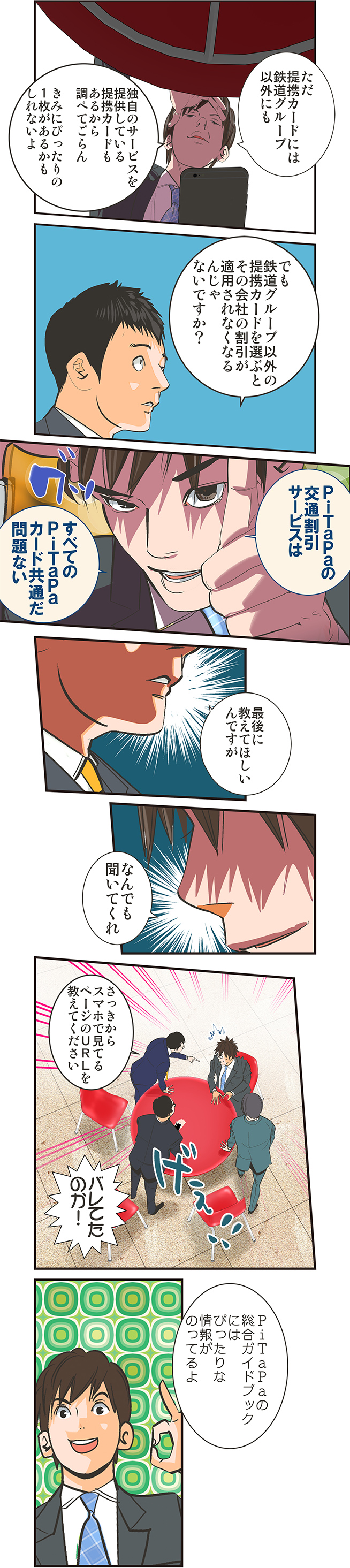 page4