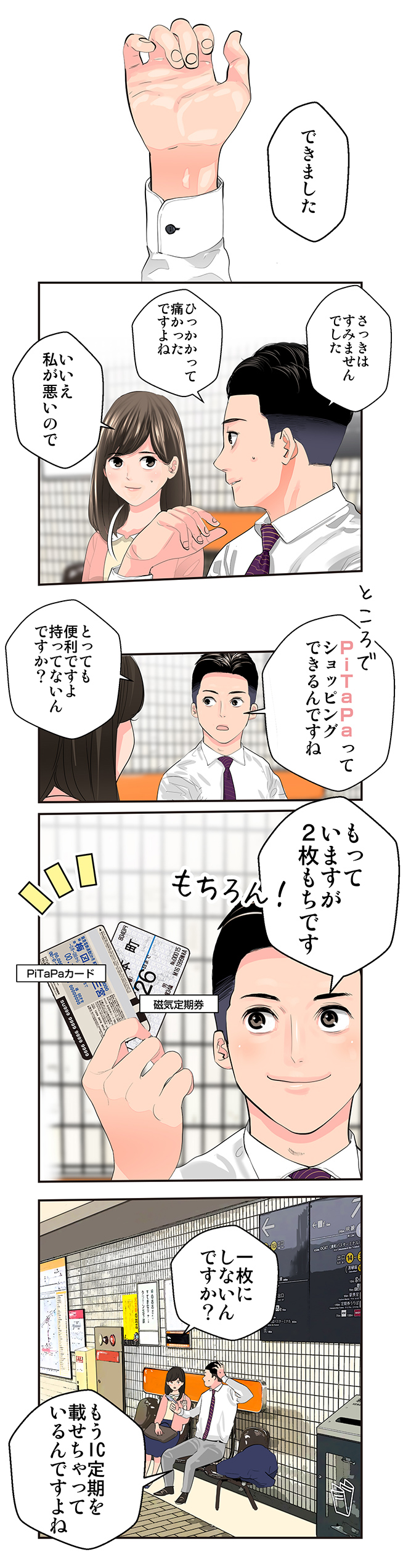 page4