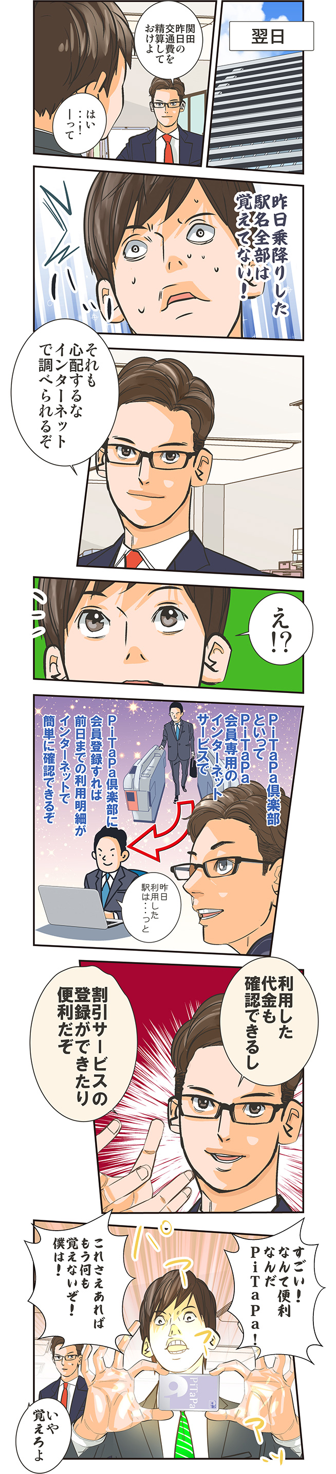 page4