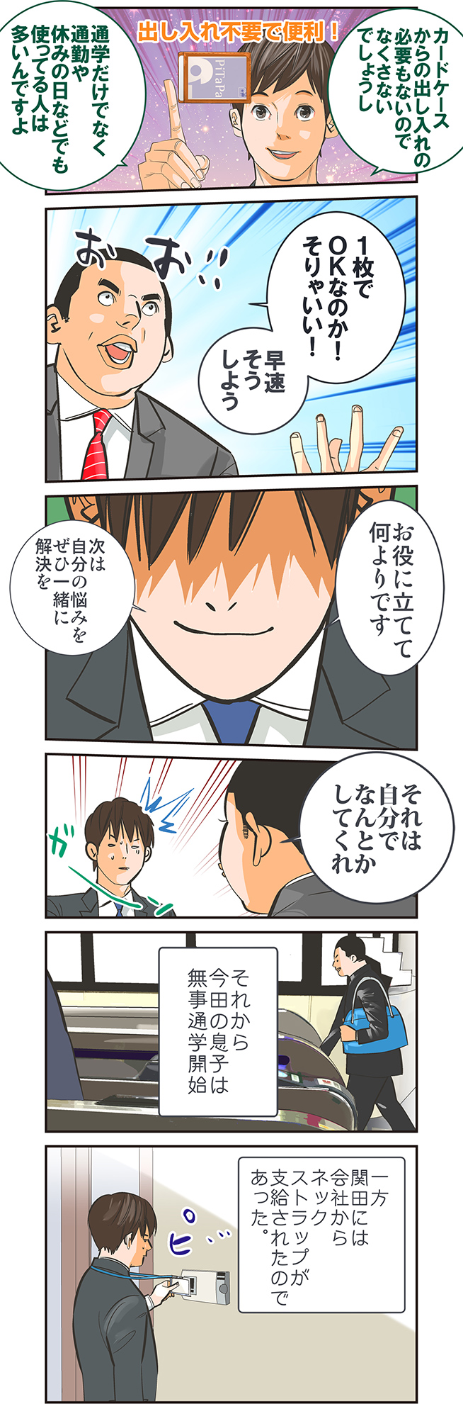 page4