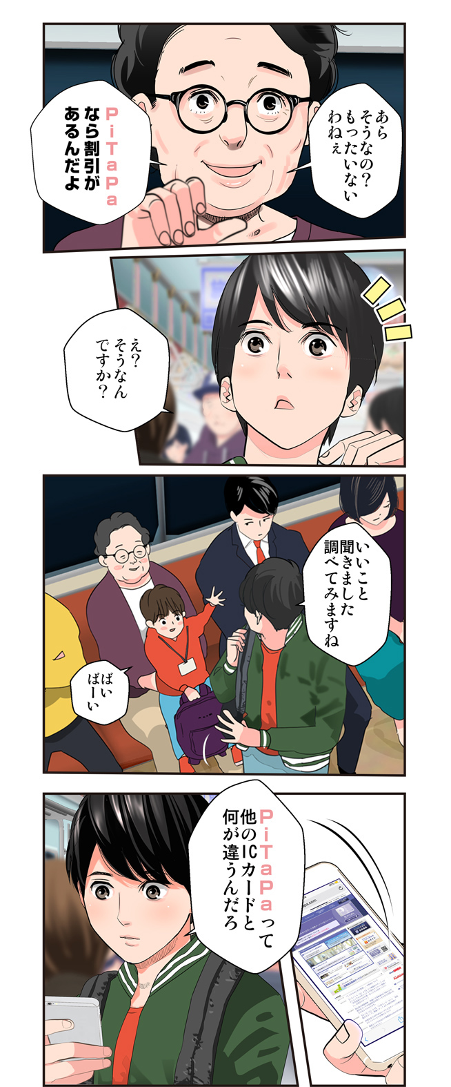 page4