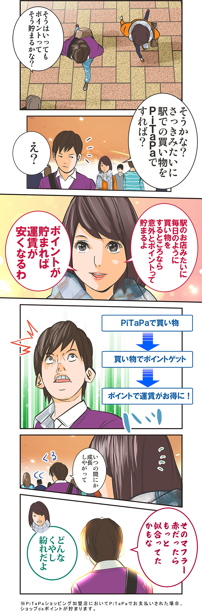 page4