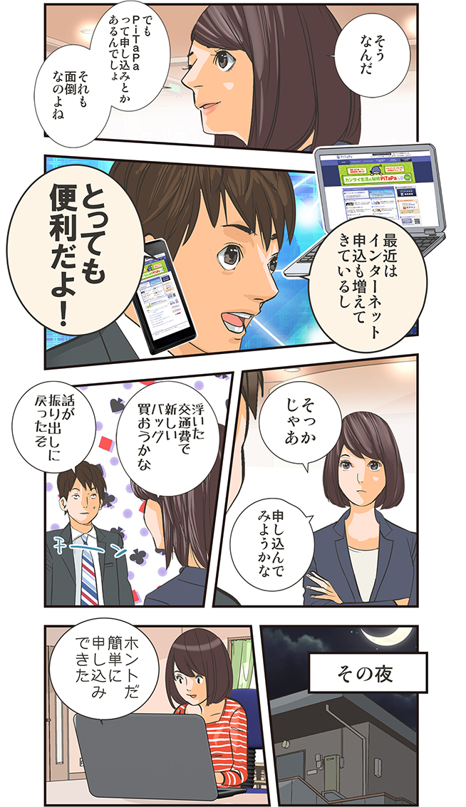 page4