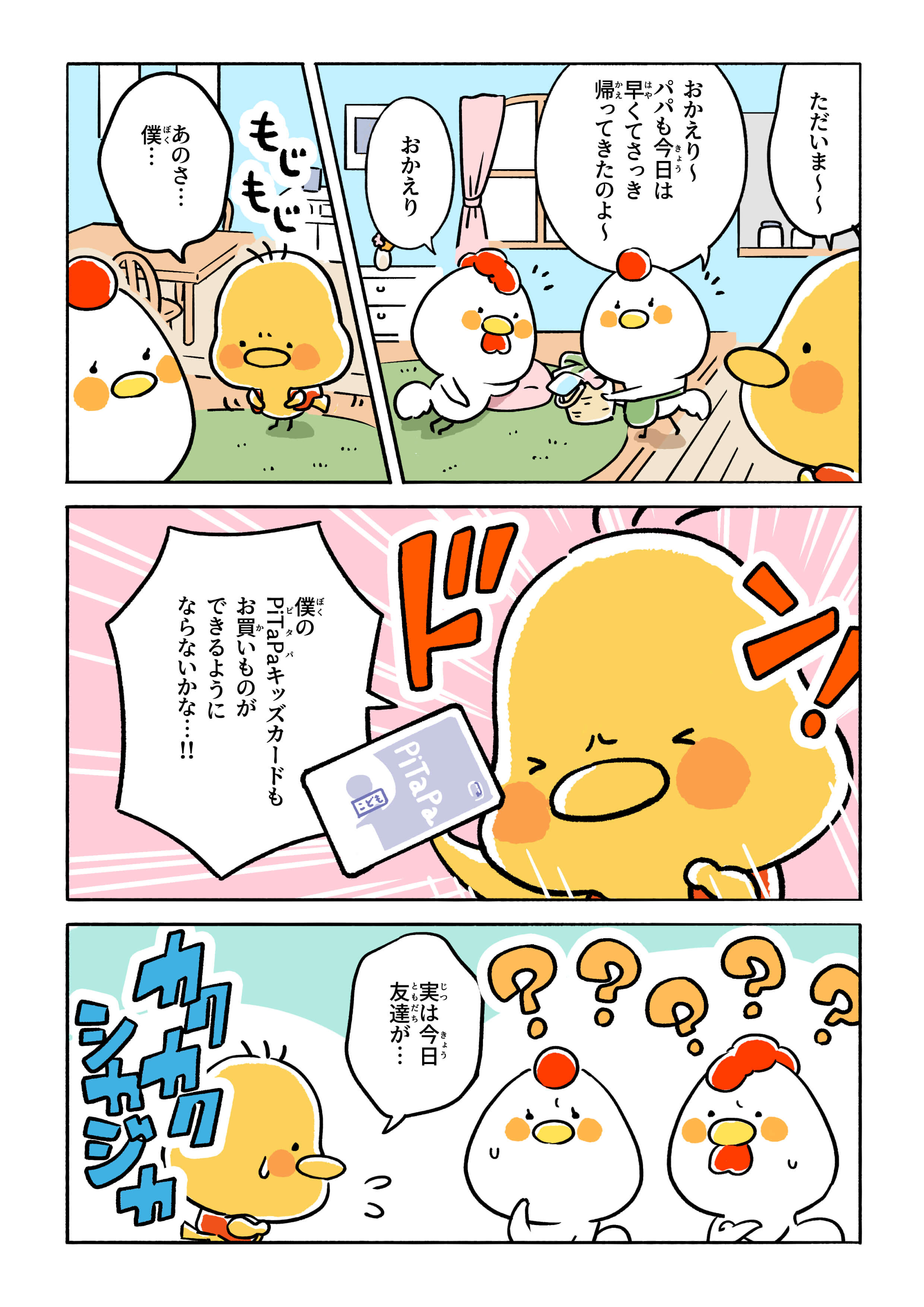 page5