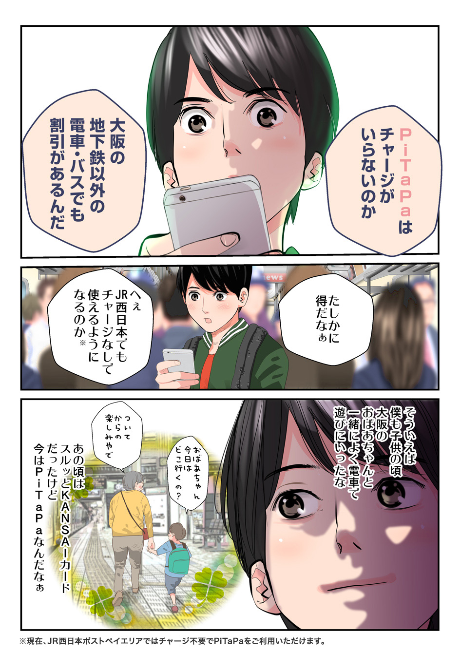 page5