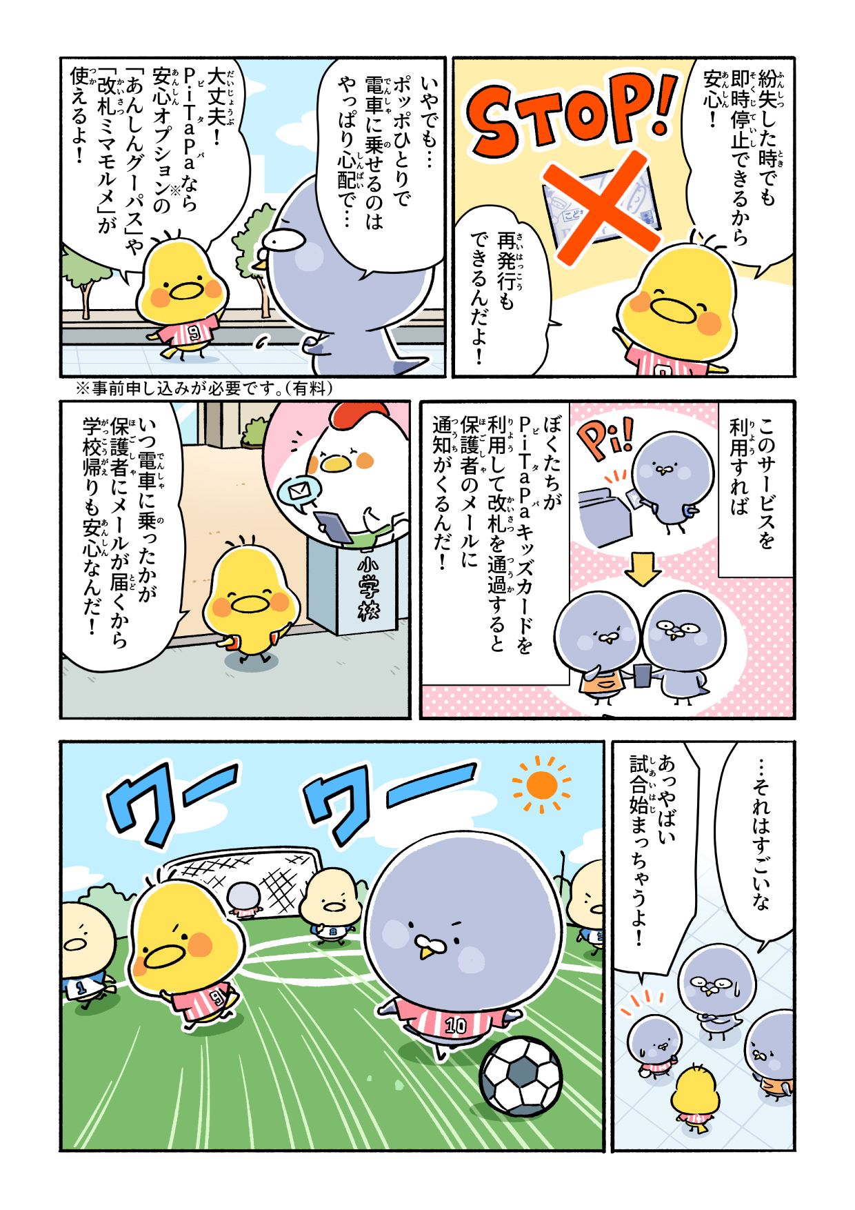 page5