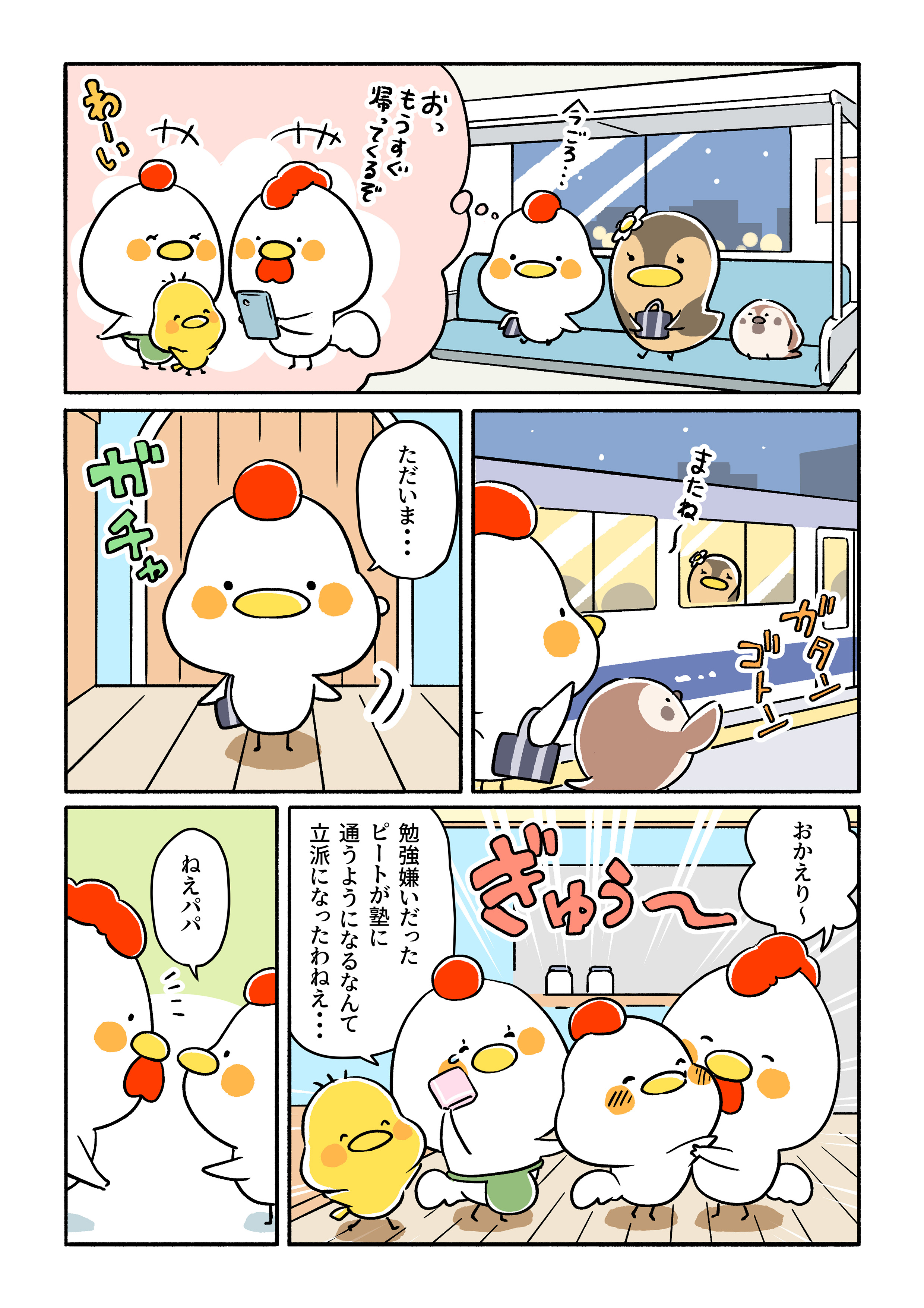 page5