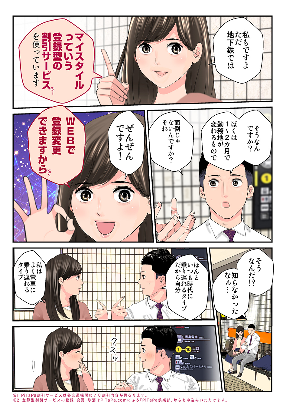 page5