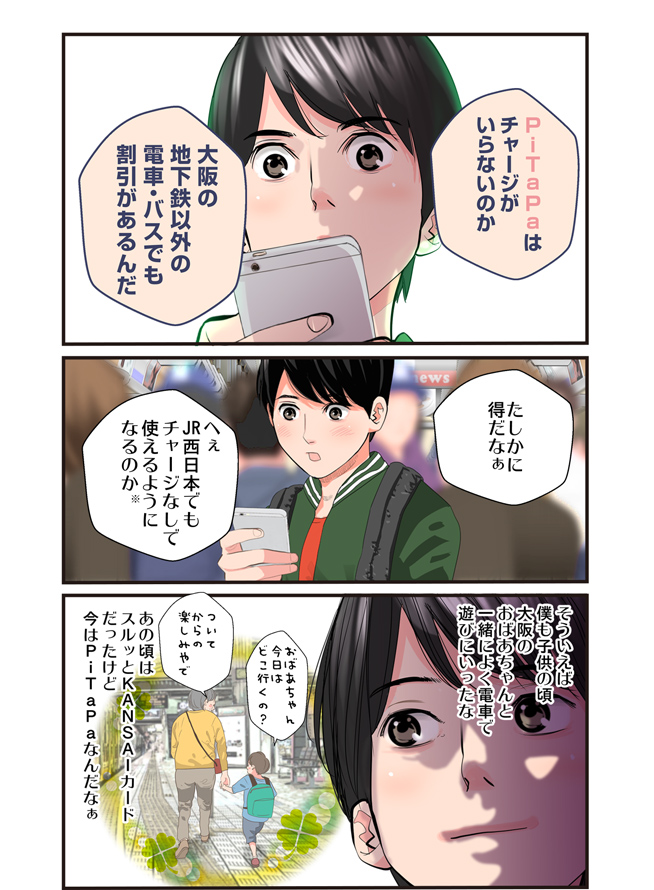 page5