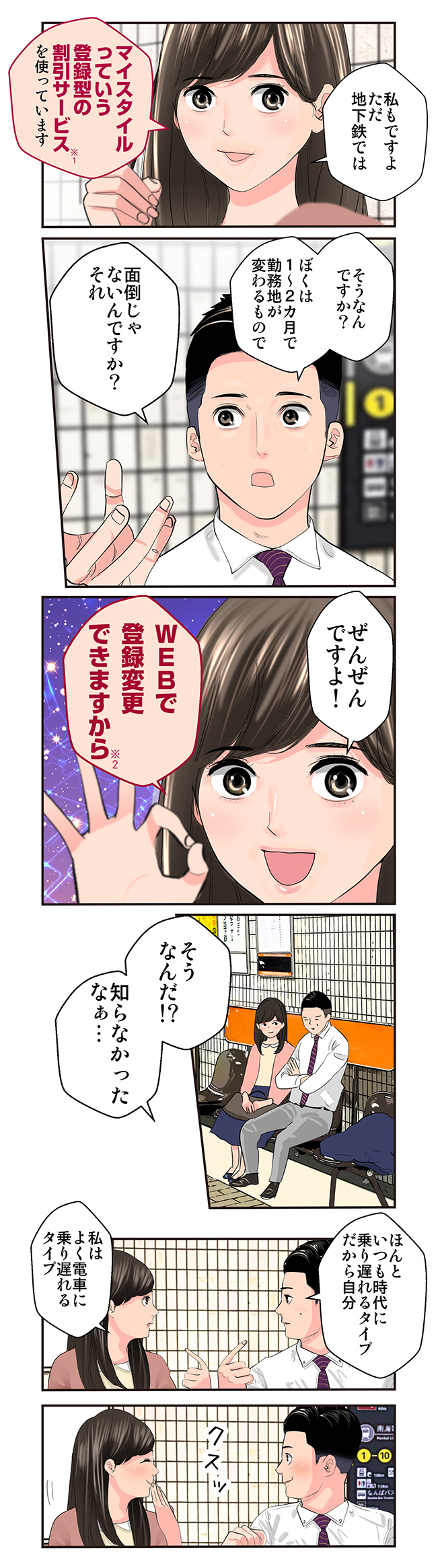 page5