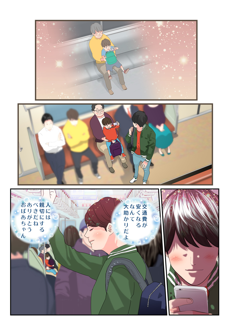 page6
