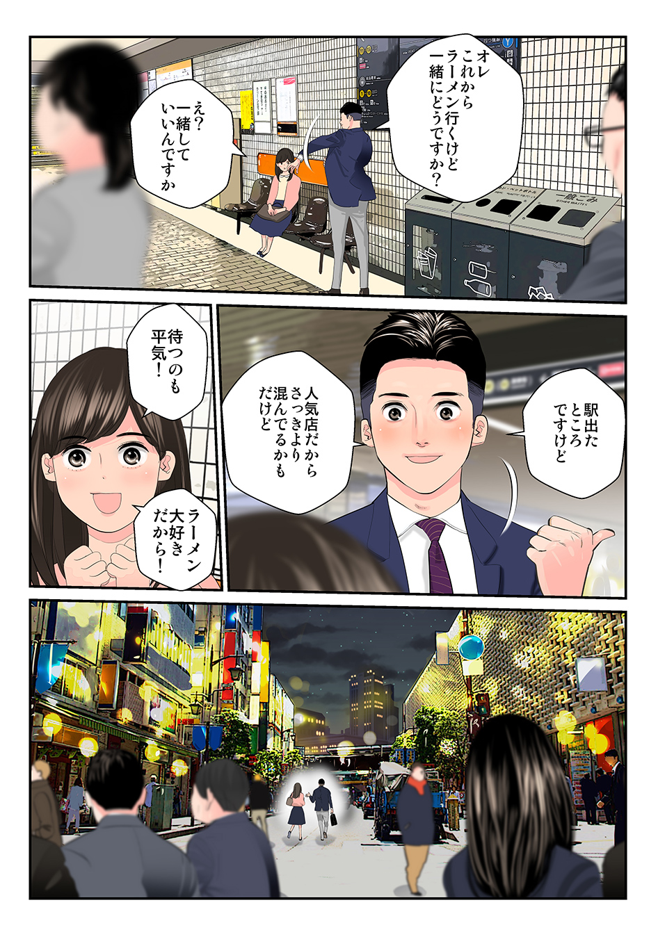 page6