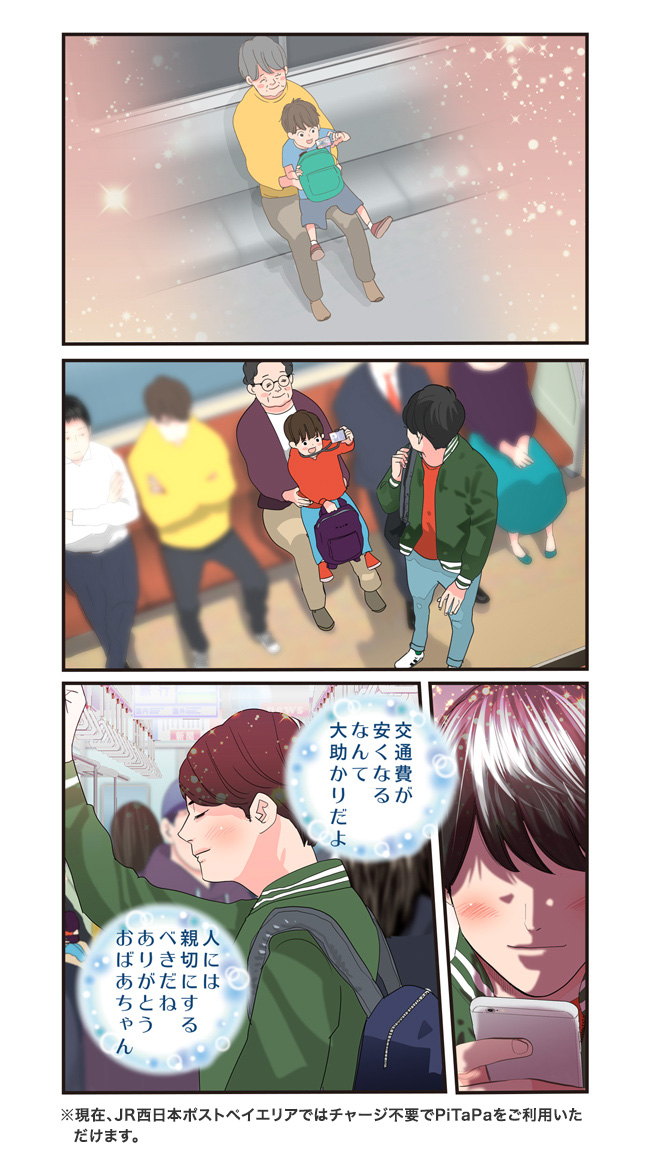 page6