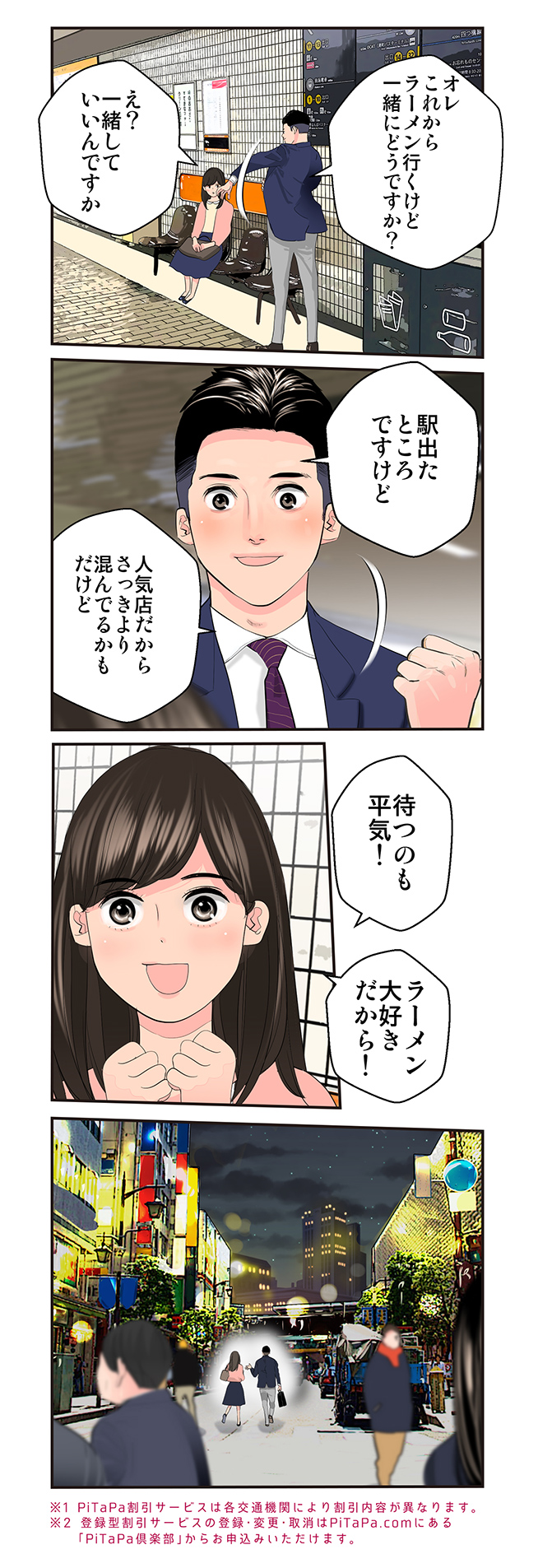 page6