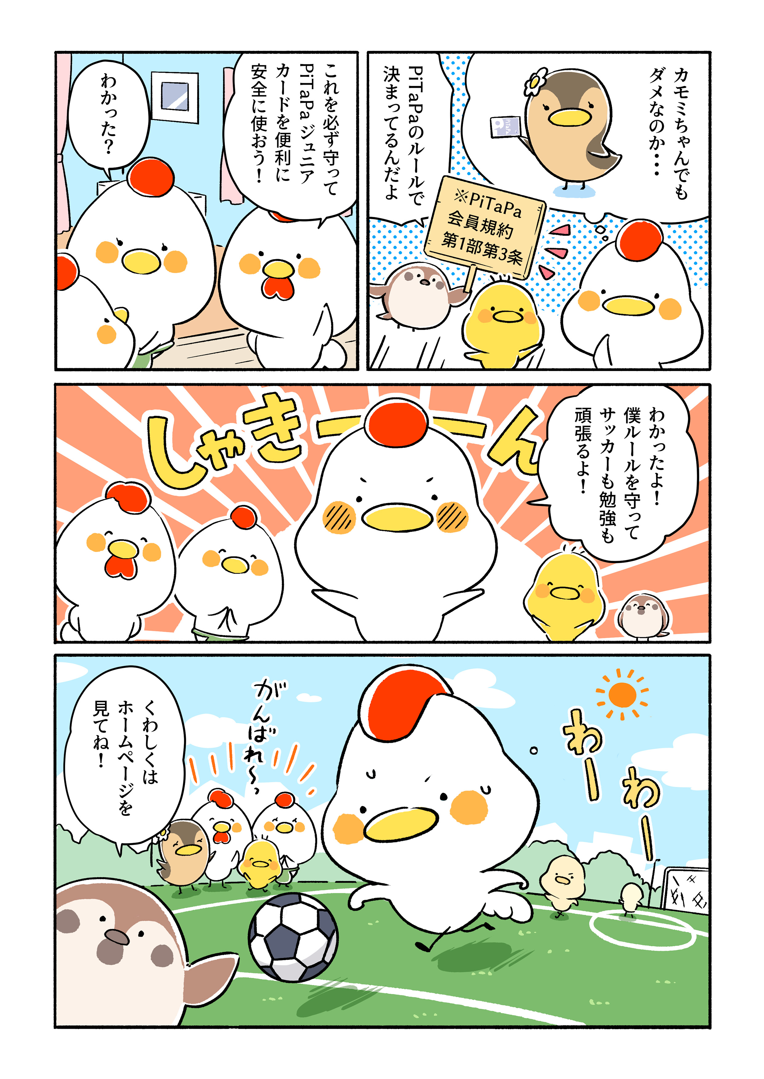 page8